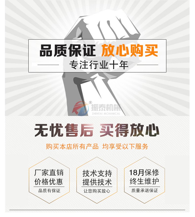 多层葡萄糖粉试验筛品质保证