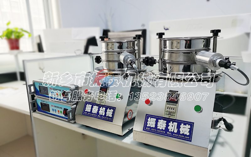 粉煤灰超声波试验筛